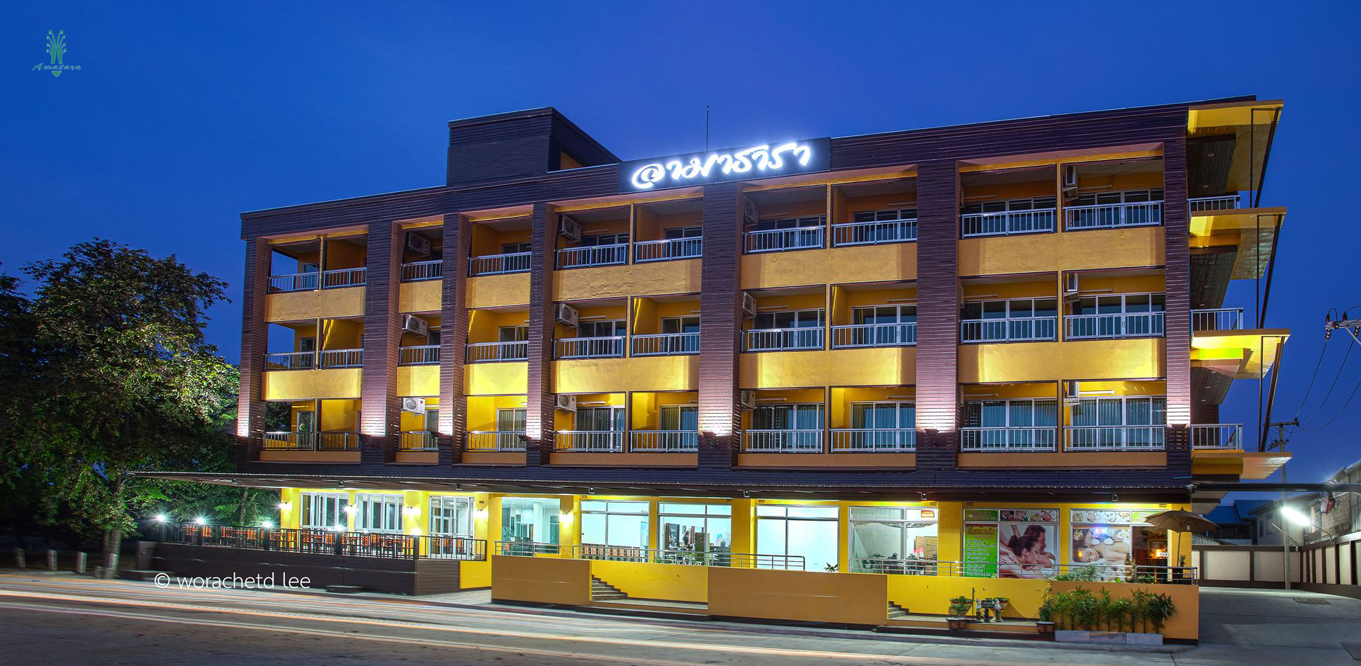 โรงแรมอามาธารา